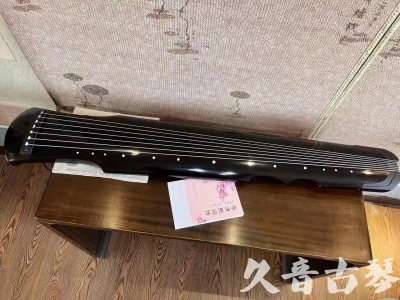 白山市●久音古琴  ●今日推荐20230710  [洒金仲尼]（无人抗拒）