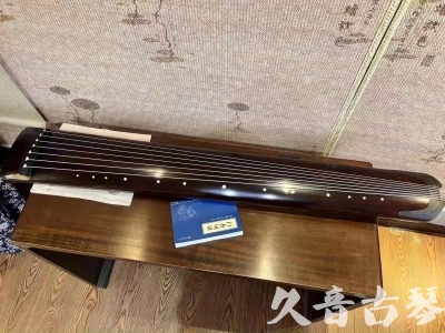 白山市●久音古琴  ●今日推荐  20230712[顶级演奏正和]
