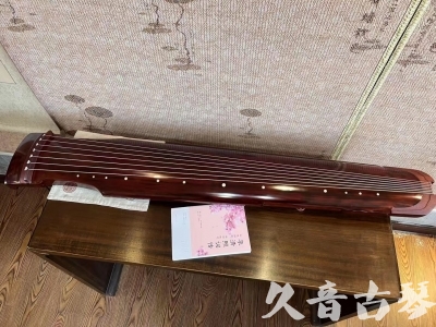 白山市●久音古琴  ●今日推荐 20230714 [收藏级仲尼式]（升级必选）
