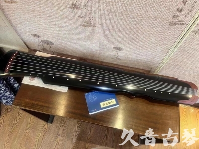 白山市●久音古琴   ●新品推荐  20230718 [高级精品演奏伏羲式](考级必选)