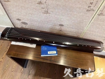 白山市●久音古琴  ●佳品推荐20230718  [顶级演奏绿绮式]