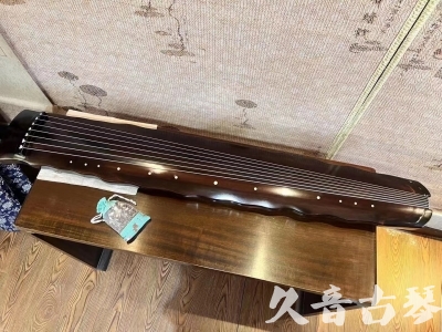 白山市●久音古琴  ●今日推荐20230724  [高级精品演奏级落霞]