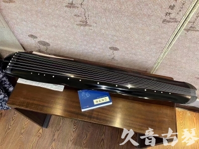 白山市●久音古琴  ●今日推荐20230808  [顶级演奏蕉叶式]（老师必选）