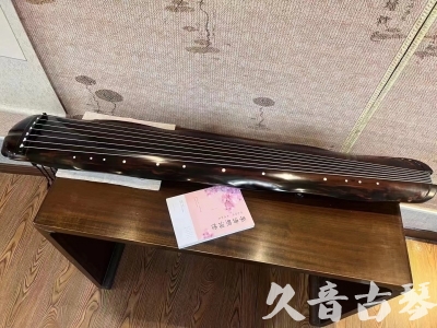 白山市●久音古琴  ●今日推荐20230811  [收藏级蕉叶式]（老师必选）