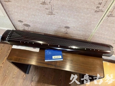 白山市●久音古琴  ●佳品推荐20230821  [顶级演奏绿绮式]