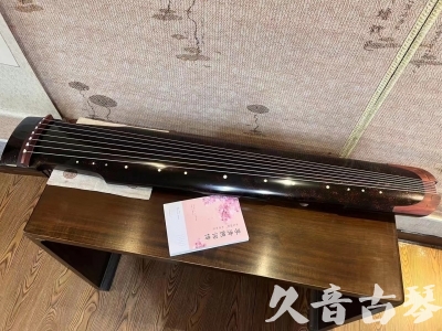 白山市●久音古琴  ●臻品推荐  20230921[犀牛皮纹仲尼式]
