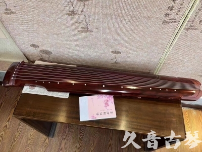 白山市●久音古琴  ●今日推荐 20231024 [收藏级仲尼式]（升级必选）