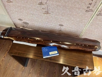 白山市●久音古琴  ●今日推荐 20231103 【断纹蕉叶】