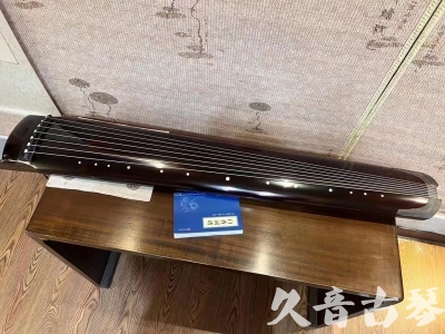 白山市●久音古琴  ●佳品推荐 20231115 [顶级演奏绿绮式]
