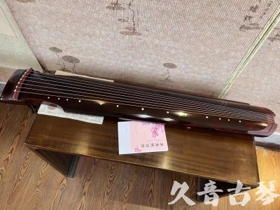 白山市●久音古琴  ●今日推荐 20231129 [洒金仲尼]（无人抗拒）