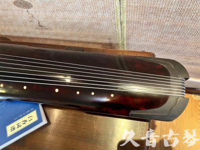 白山市●久音古琴  ●今日推荐 20231205 [高级精品演奏仲尼式]