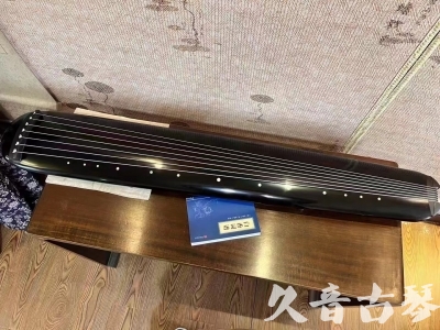 白山市●久音古琴  ●今日推荐 20231218 [高级精品演奏混沌式]