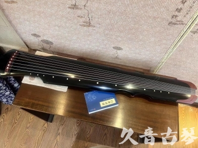 白山市●久音古琴   ●新品推荐 20231222  [高级精品演奏伏羲式](考级必选)