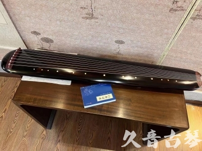 白山市●久音古琴  ●今日推荐20231225 [顶级演奏混沌式](琴室老师必选)