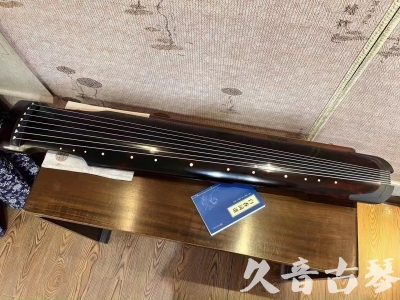 白山市●久音古琴  ●今日推荐 20240120 [高级精品演奏仲尼式]