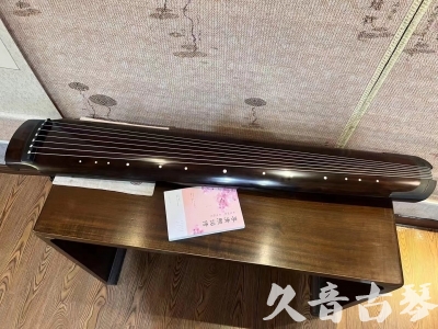 白山市●久音古琴  ●佳品推荐  20240125[收藏级绿绮式]