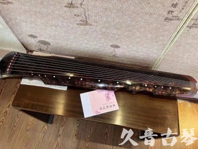 白山市●久音古琴  ●臻品推荐20240807  [犀牛皮纹伏羲]